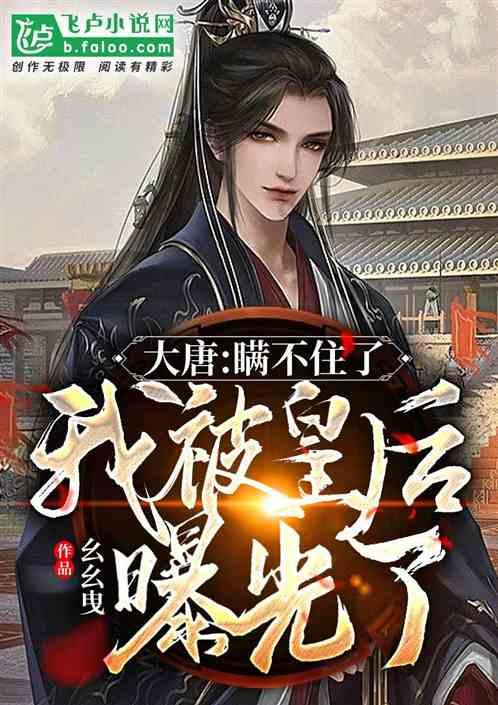 中国足协原主席陈戌源出庭受审