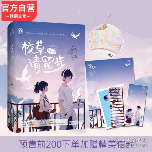 博主:谢鹏飞转会费高达近1000万元,三镇资金困难无奈忍痛割爱