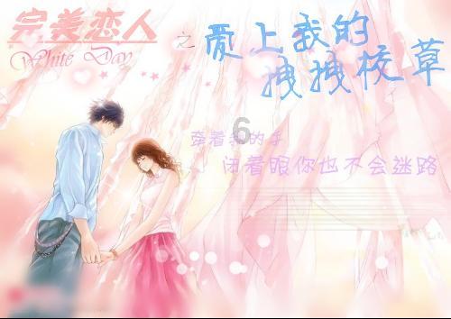 公益托护班 快乐度假期