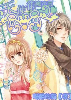 太空炽焰冲锋无敌版