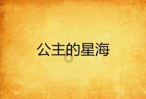 小小忍者疾风传